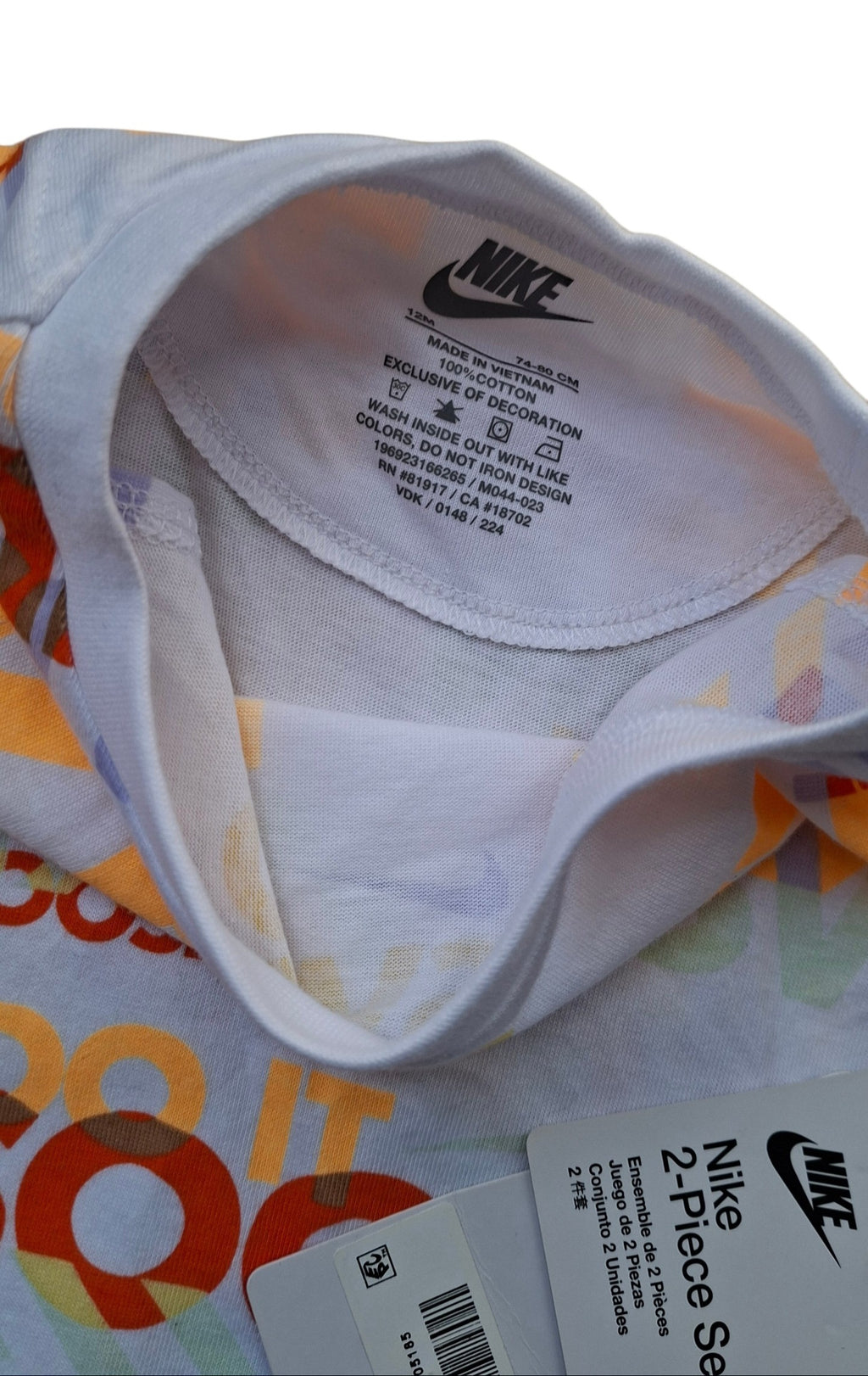 Nike Set / 1 year